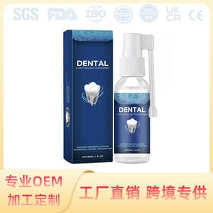 Cross-border Supply Tooth Care Spray Fresh Breath Repair Tooth Care Spray