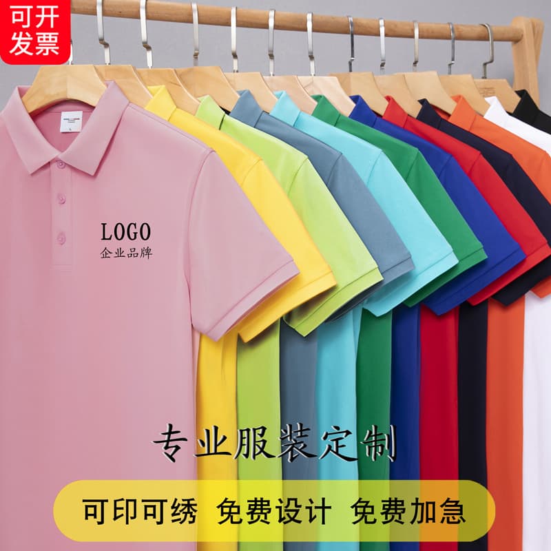 Short-Sleeve Polo Shirt Work Uniform Custom T-Shirt Factory Uniform Order Turn-Collar Advertising Polo Shirt Logo Embroidery