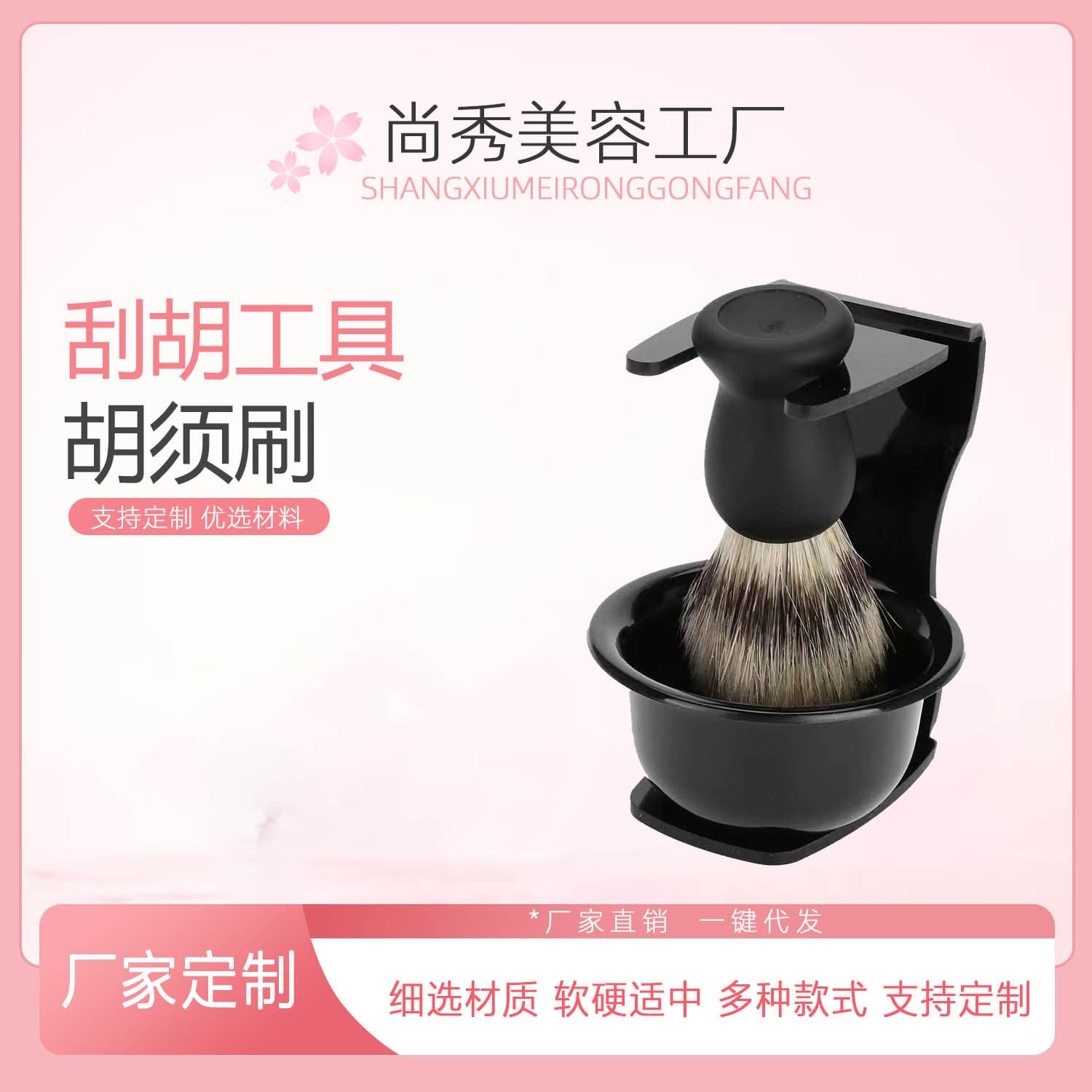 Men's Soft Bristle Shaving Brush for Lathering Soap, Beard Brush, Shaving Brush, Hair Sweeping Brush for Barber Shop