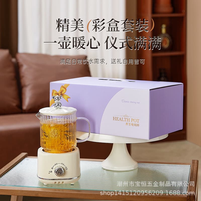 Factory Direct Health Cup, Office-specific Multi-functional Electric Heating Cup, Mini Health Pot, Gift Drop Shipping