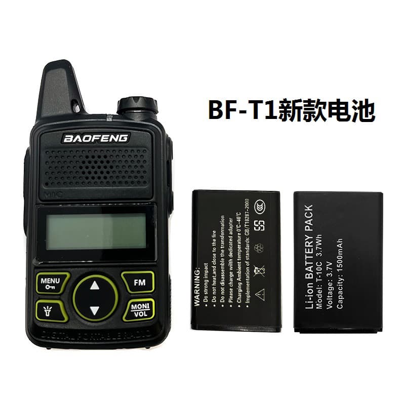 Baofeng BF-T1 Mini Walkie Talkie Battery Cell 3.7V Lithium Battery T-10C Walkie Talkie Battery 1500mAh