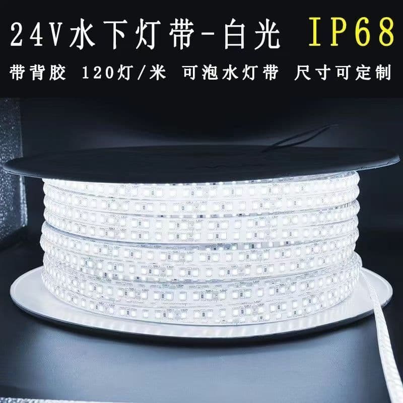 LED Strip Light Low Voltage Outdoor Waterproof Solid Silicone Strip Light Self-Adhesive Engineering Home RGB Outdoor Underwater Light Strip