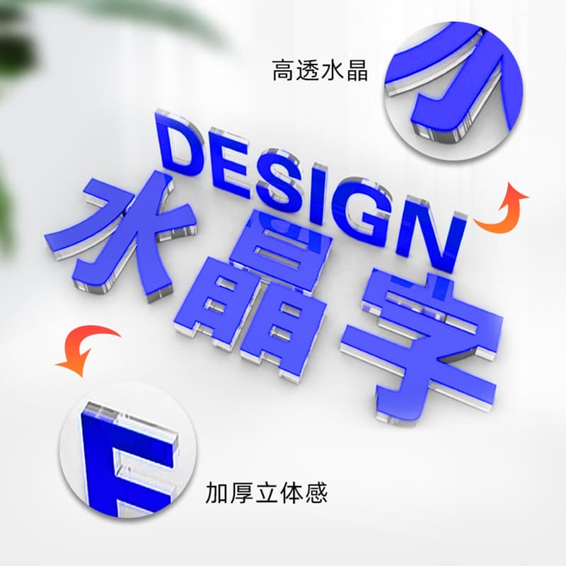 Customized door sign advertising PVC three-dimensional characters Chevron acrylic material crystal characters light-transmitting luminous background characters
