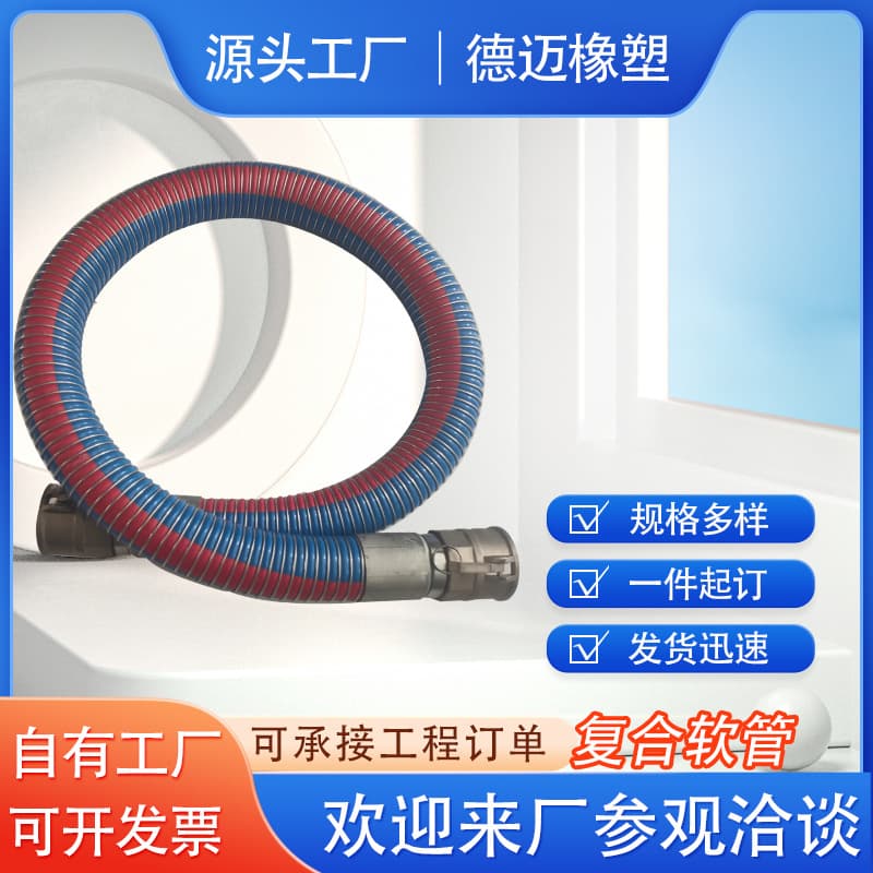 Chemical Raw Material Anti-Static Steel Wire Hose, Lightweight Large-Diameter Composite Hose for Marine Oil Transfer and Chemical Use