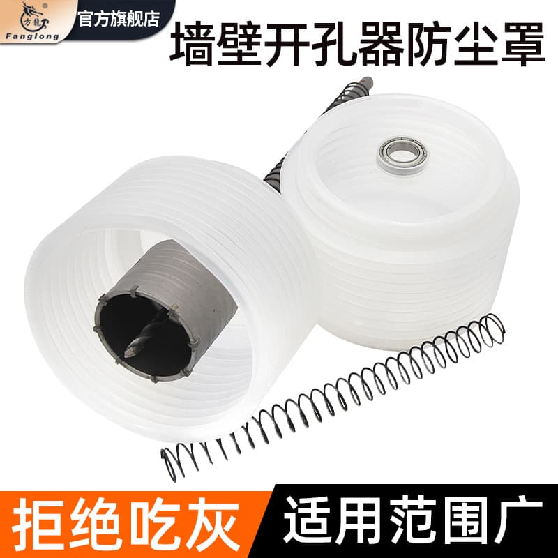 Electric Hammer Dust Cover, Impact Drill Gray Bowl, Electric Drill Dust Collector, Dust Collector Accessories, Dust Shield, Drill Dust Cover