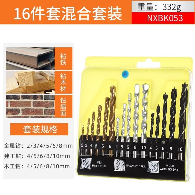 Straight Shank 2-16mm Boxed Construction Drill for Iron, Special Woodworking White Steel Titanium-Plated Mixed Twist Drill Combination Set