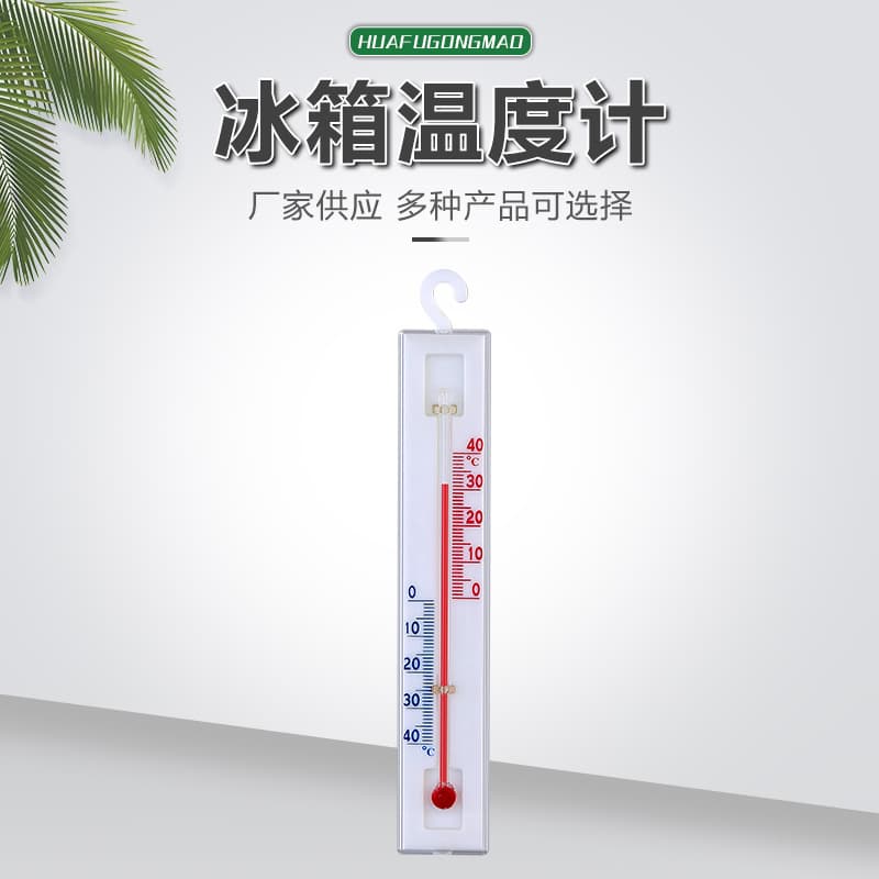 Thermometer Hygrometer Pointer Temperature Humidity Meter for Farming Planting Freezing DY Long Strip Hanging Thermometer