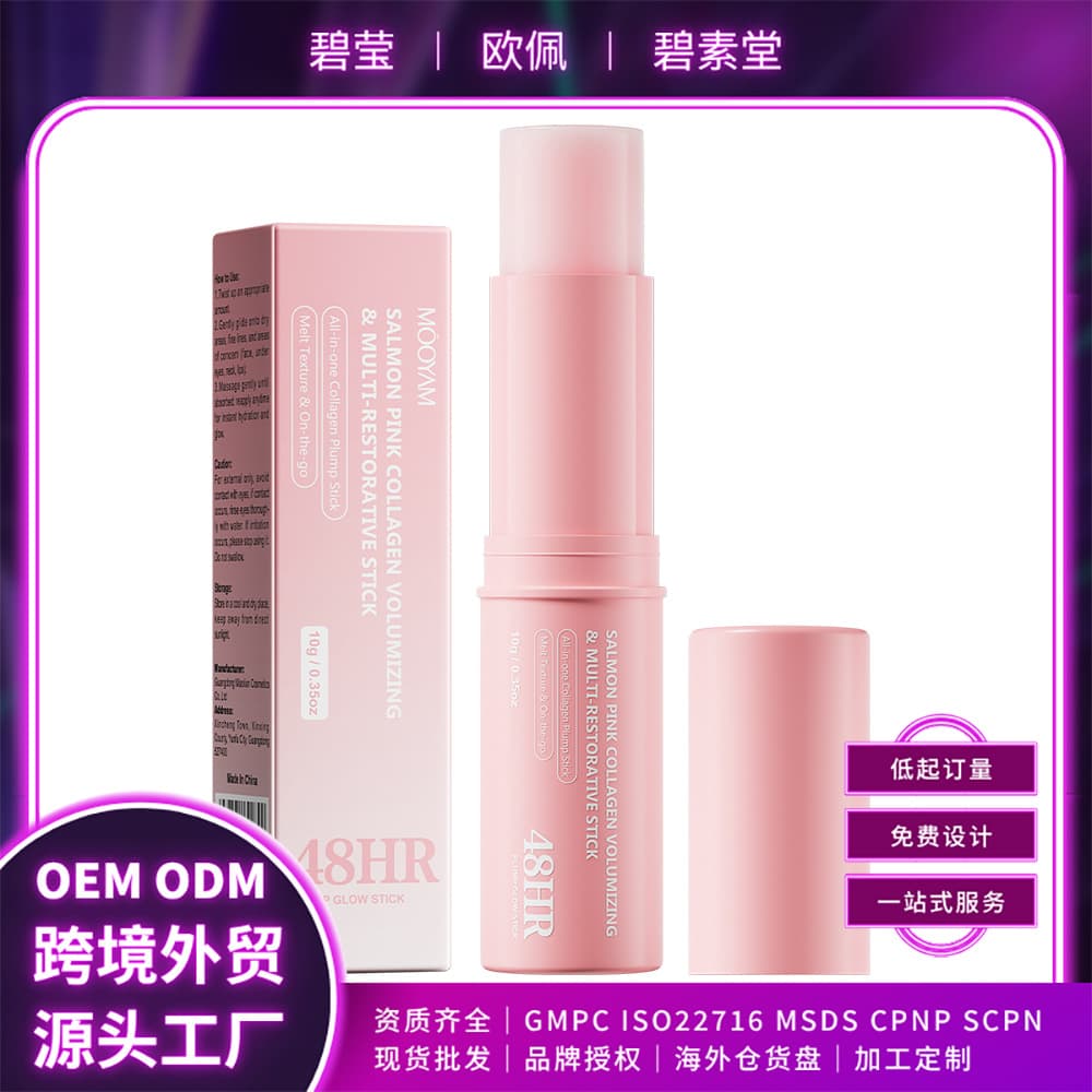 Cross-border spot salmon pink collagen filling repair stick 48-hour elastic firming portable essence stick