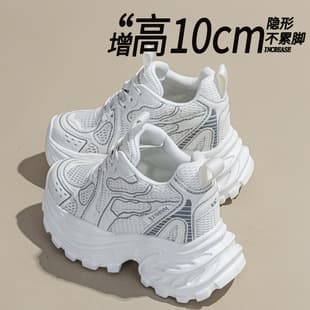 Women's Height-Increasing Sneakers 10cm New Breathable Chunky Sole Mesh Casual Shoes for Petite Women A26011