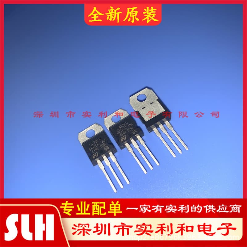 LD1117-3.3V LD33CV TO-220 New Genuine Authentic Stock Output Voltage 1.25V~15V