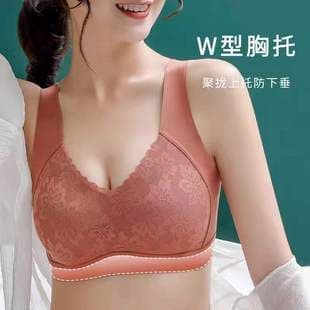 Live Hot Selling One-Piece Seamless Latex Bra Comfortable Breathable Push-Up Wireless Women's Bra
