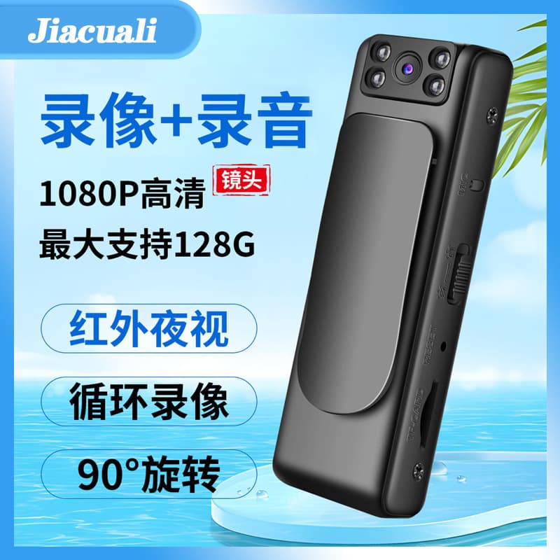 M6 Back Clip Camera Portable Recorder HD Conference Camera Infrared Night Vision Portable Law Enforcement Device