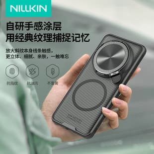 Nillkin Magnetic Phone Case for Xiaomi 15 Ultra, Full Lens Coverage with Lens Cover and Stand, Drop Resistant