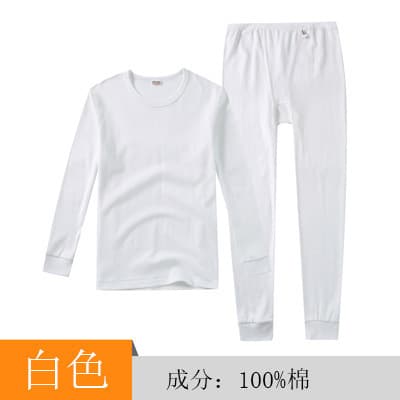 Yiershuang Men's Cotton Single Layer Cotton Round Neck Cotton Sweater Pants Shumian High Waist Autumn Clothes Autumn Pants Underwear Set