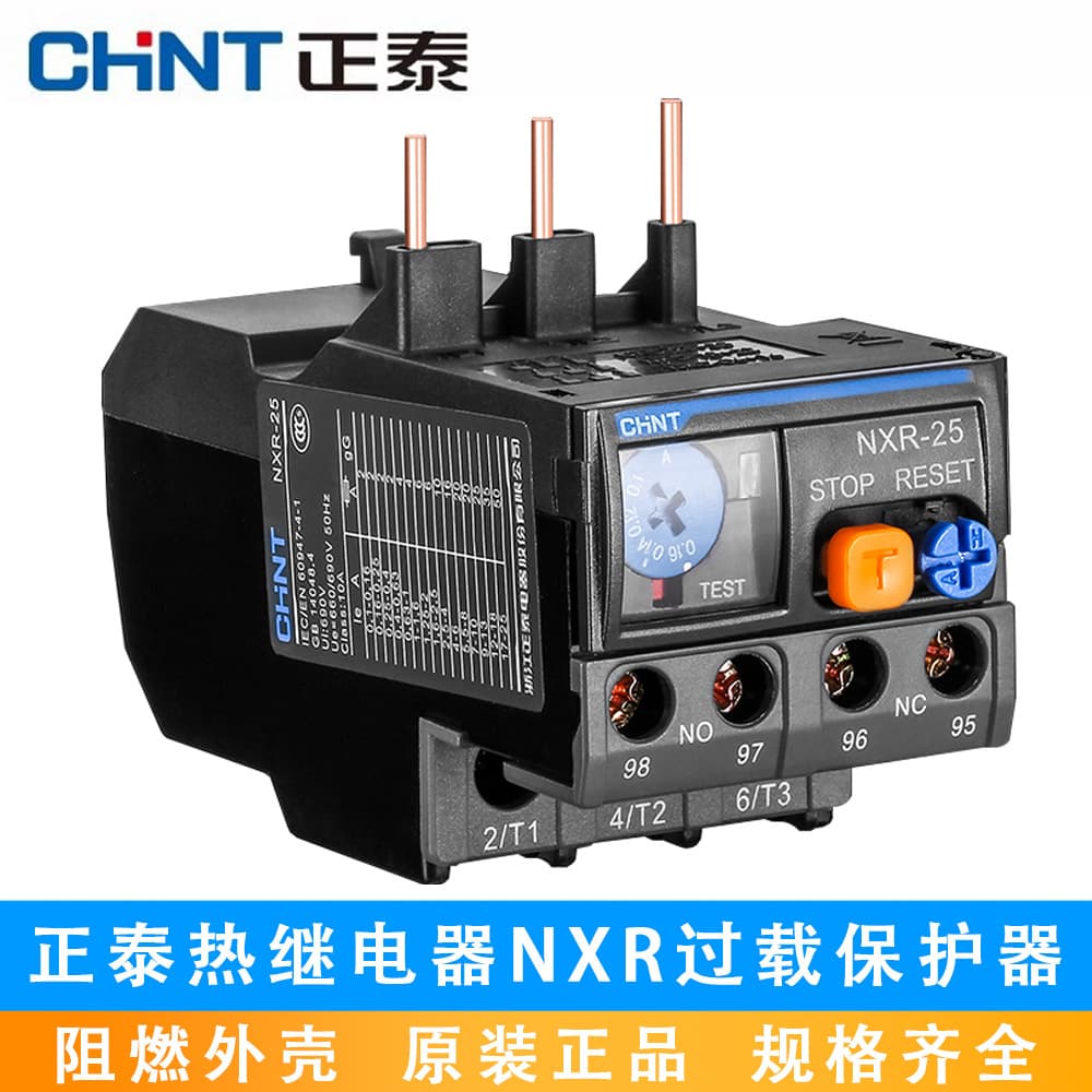 Chint Kunlun thermal relay overload protector NXR-25 with NXC contactor 38A 100A overcurrent protection