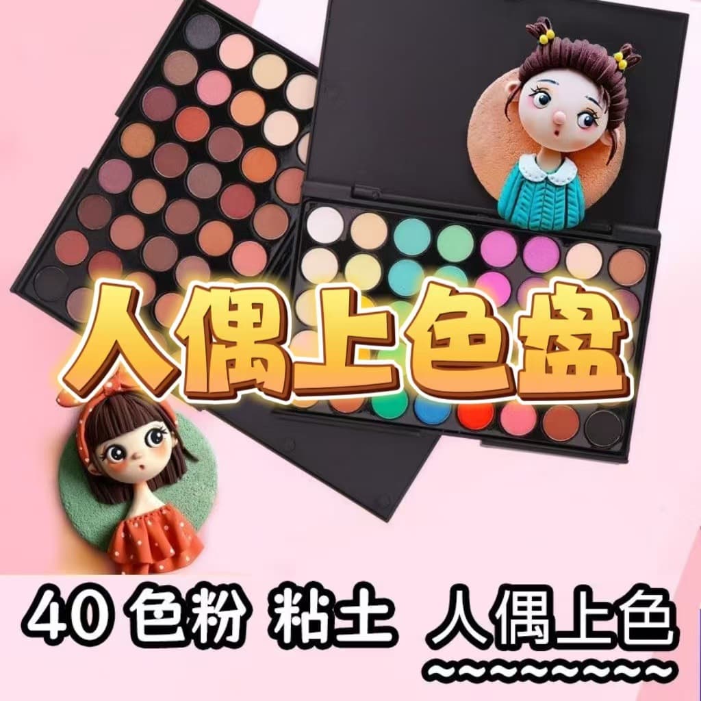 40-Color Pastel Chalk Polymer Clay Figure Handicraft Makeup Palette Doll Coloring Blush Eyeshadow Polymer Clay Doll DIY