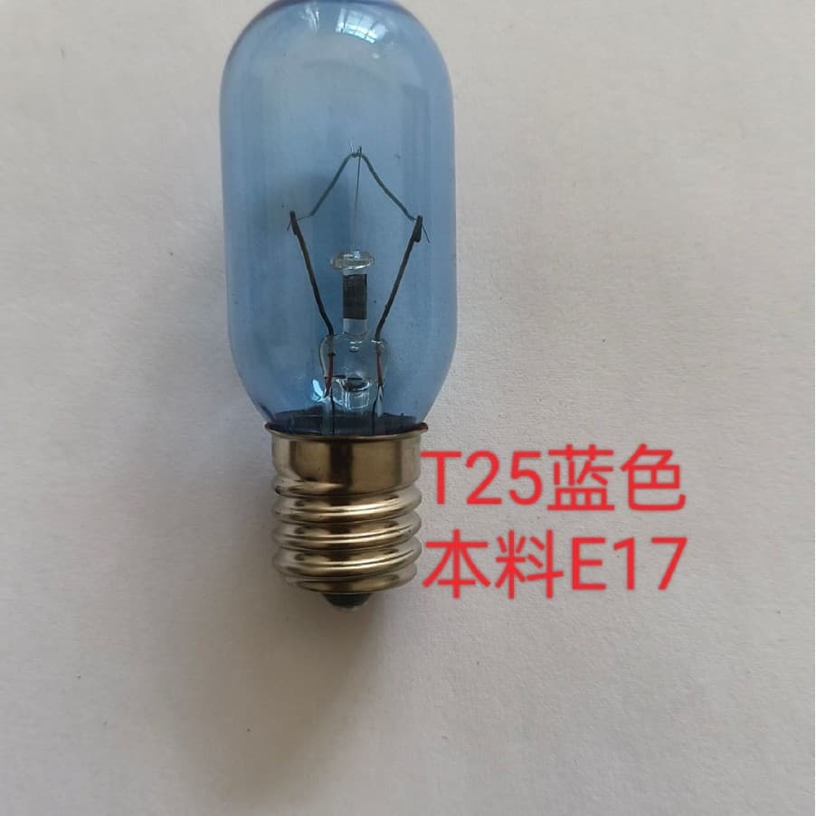 T25 E17 Base 110V40W