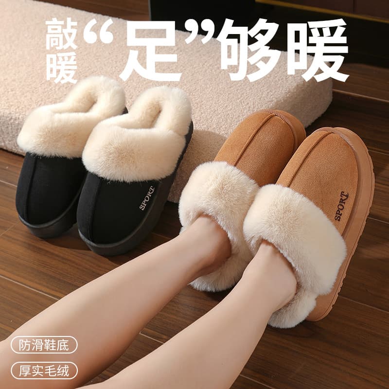 Winter Fleece-Lined Thick Cotton Slippers for Women and Couples, Anti-Slip, Warm, Indoor and Outdoor Wear, Home Cotton Slippers