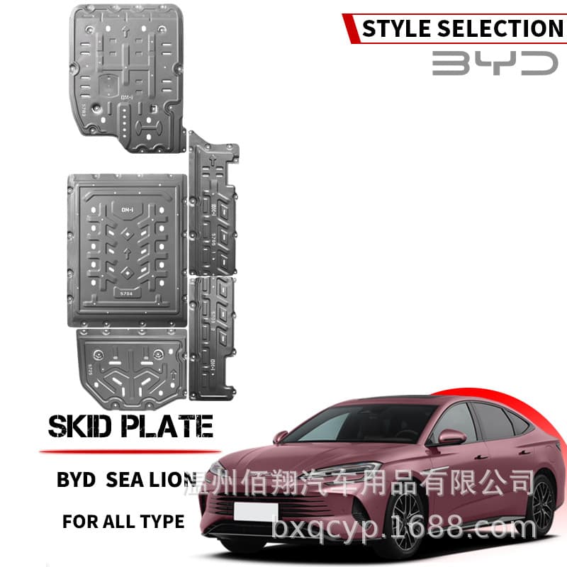 Skid Plate for BYD Song Plus Tang Yuan EV Atto3 Seal Dolphin