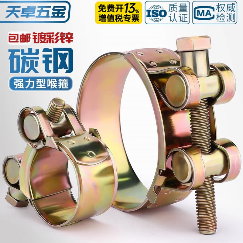 Galvanized stainless steel strong hose hoop thickened European heavy-duty pipe clamp holding hoop tight hoop PVC water pipe fixed clamp