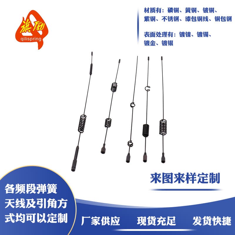 All-Aluminum Antenna Rod 4G Small Magnetic Base High Gain Antenna External IoT Vending Machine Full-Network IoT Specialized