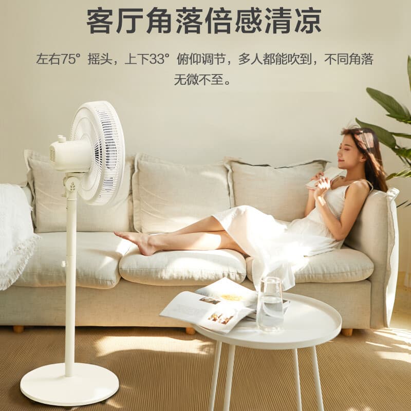 Midea Electric Fan Floor Fan 7-Blade Household Floor Fan Quiet Fan Vertical Home Electric Fan SAE35CA
