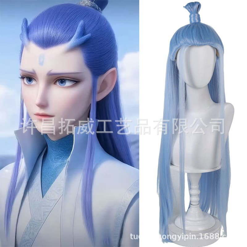 Anime Cosplay Wig Nezha: Birth of the Demon Child Ao Bing Ice Blue Wig Upgraded Simulation Hair Full Headpiece