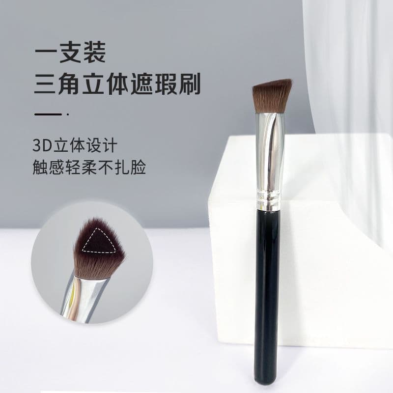 Dropshipping Slanted Triangle Highlight Concealer Brush Makeup Brush Soft Bristles No Powder Absorption No Brush Marks Beauty Tool