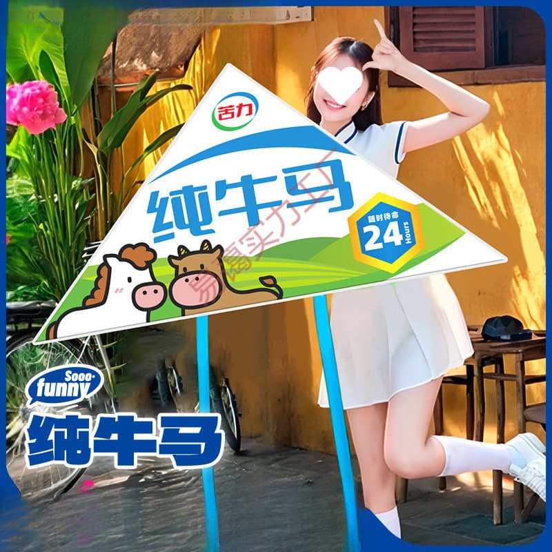 Fashionable 2025 New Breeze Easy-to-Fly Pure Ox Horse Kite, Weifang High-End Kite for Adults and Children