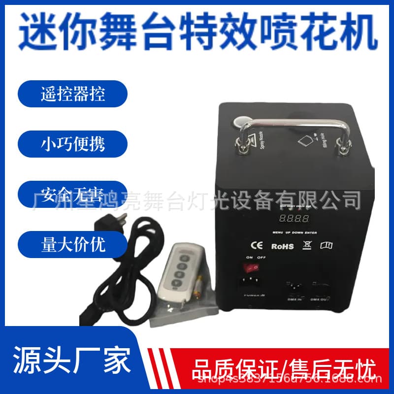 New Product Stage Mini Spark Machine Wedding Bar Performance Cold Pyro Machine Rotating Firework Machine Mini Firework Spark Machine