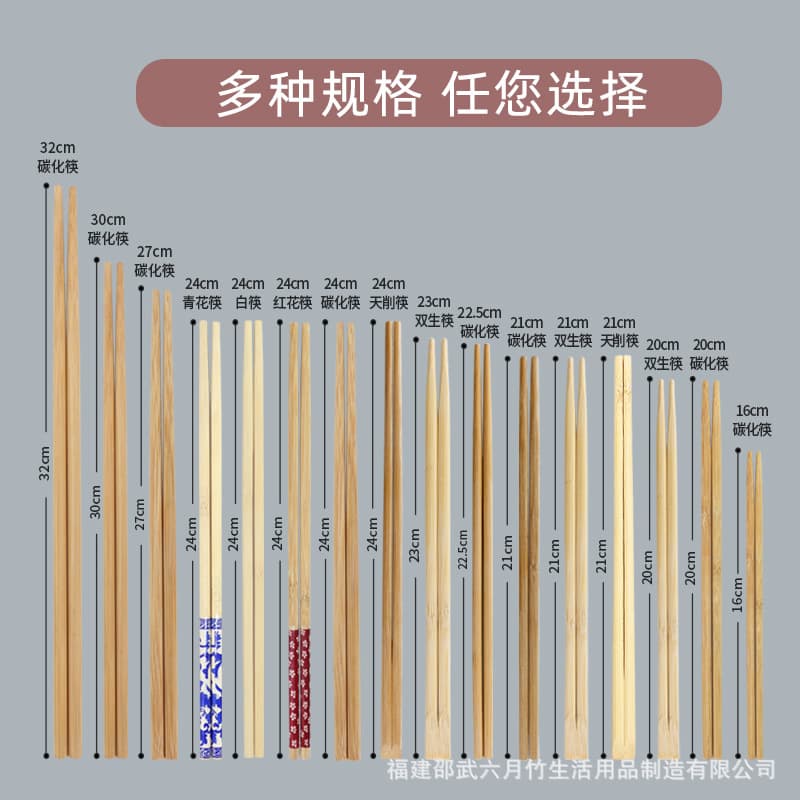 Individually packaged disposable chopsticks, high-end for home use, convenient and hygienic fast food chopsticks, fast bamboo chopsticks, commercial manufacturer wholesale.
