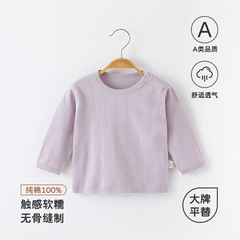 Baby Top 100% Cotton Class A Seamless Separate Top Newborn Clothing Baby Boys Girls Long Sleeve Shirt