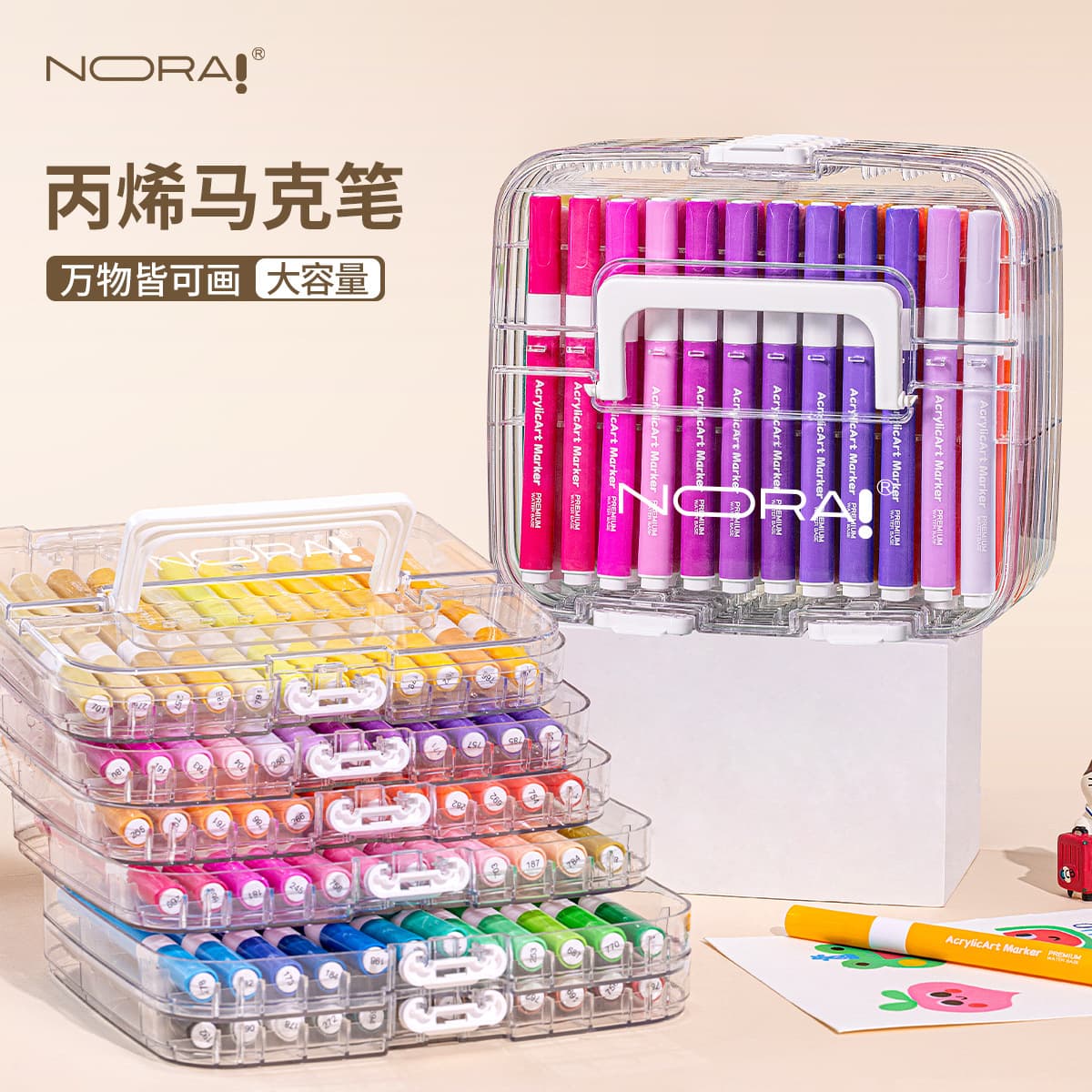 Noah stacked box acrylic marker pen strong coverage waterproof acrylic pen primary school student art special watercolor pen brush