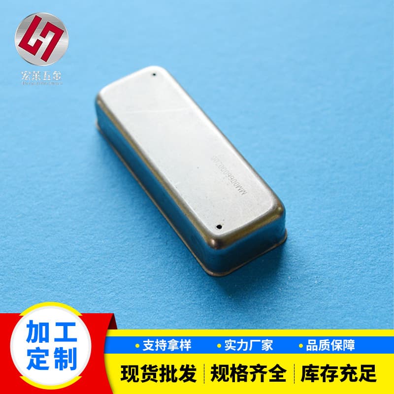 Shield Cover Original Manufacturer IC Shield Cover WiFi Shield Cover Smart Terminal Shield Cover