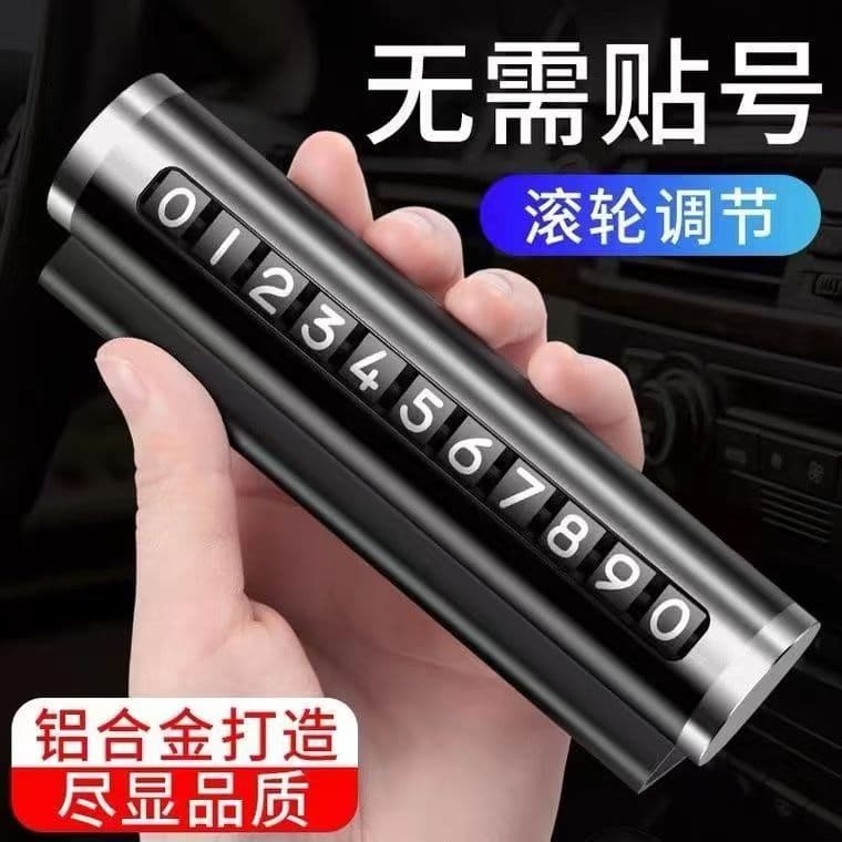 Metal Car Temporary Parking Number Plate, Rolling Vehicle Moving Phone Holder, Car Interior Decoration Supplies