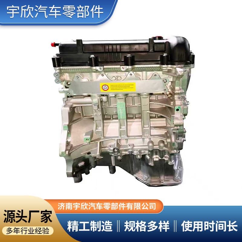 G4FC G4FA Gamma 1.6 Engine Long Block Compatible with Hyundai Verna, Reina, Langdong, Kia K2 Engine