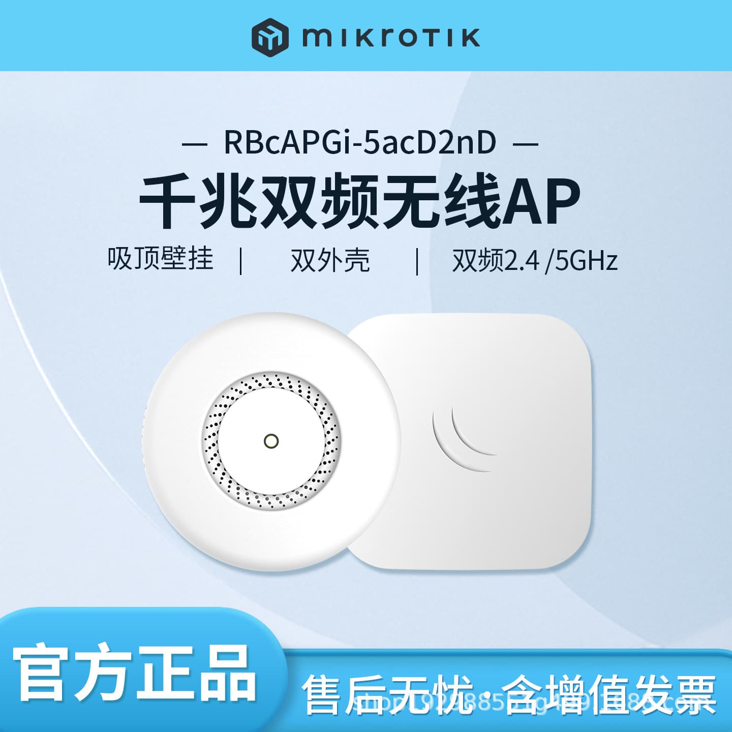 MikroTik cAP ac RBcAPGi-5acD2nD Indoor Gigabit Dual-Band Wireless AP Ceiling/Wall Mount