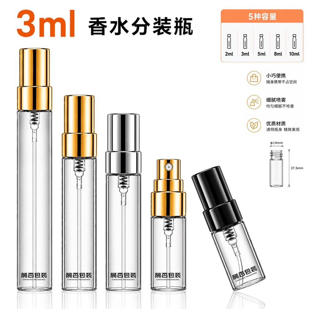 10ml Perfume Bottle Cosmetic Spray Bottle Aluminum Material Fragrance Sprayer Refillable Bottle High Quality Beauty Packaging