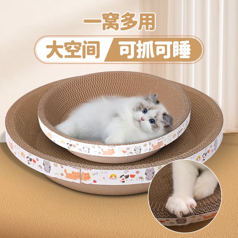 Corrugated Round Cat Scratch Board Durable Cat Toy Bowl Type Paw Scratch Board Pet Supplies Large Quantity Available