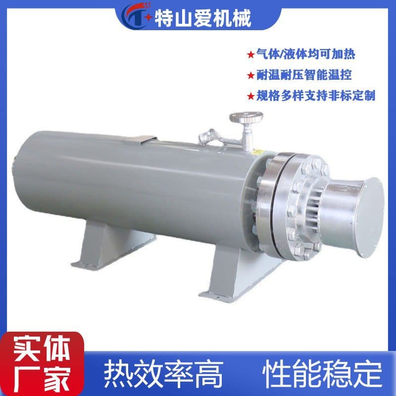 High Temperature High Pressure Pipe Heater Gas Liquid Air Hydrogen Water Pipe Heater Explosion-Proof Electric Heater