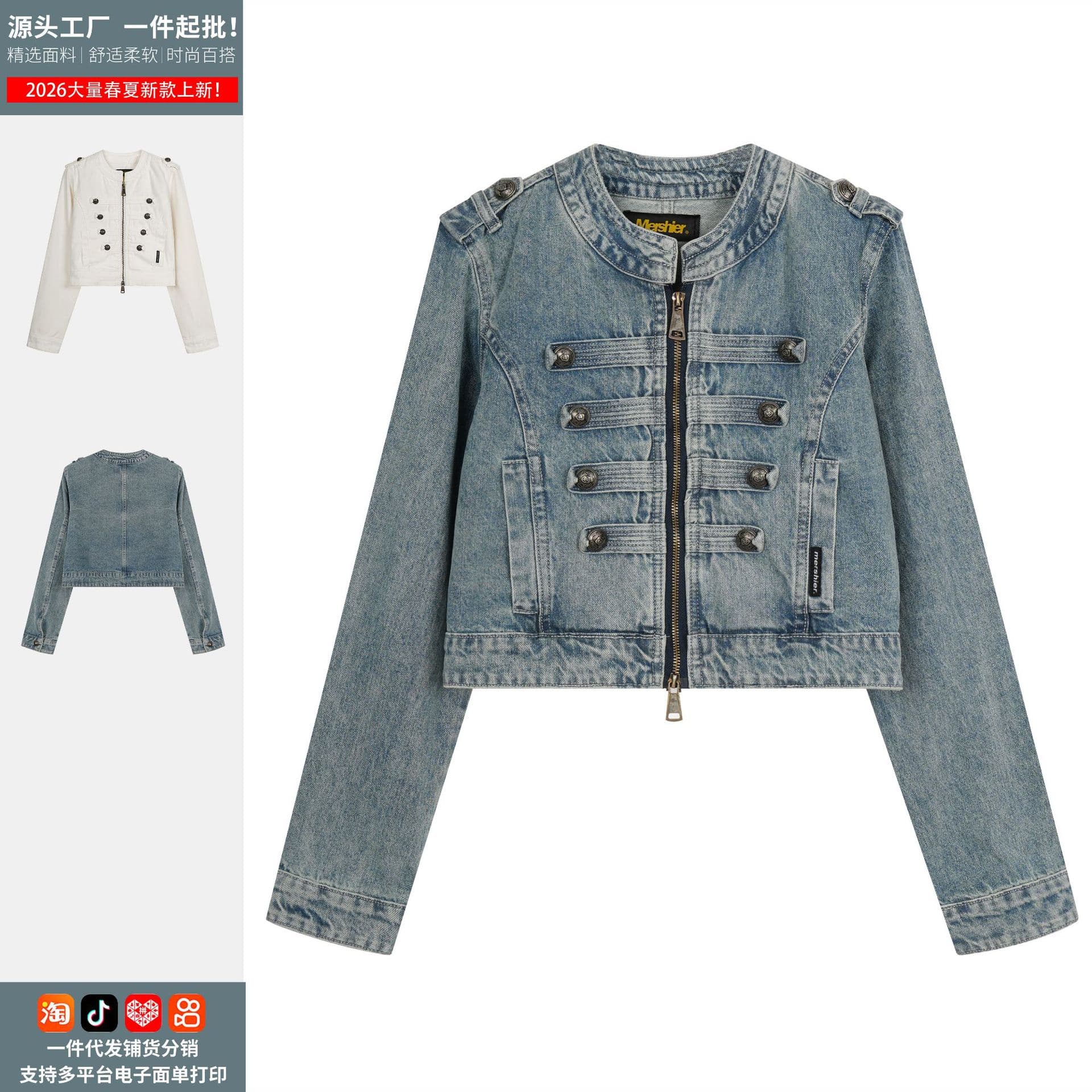 American Retro Court Style Deconstructed Denim Jacket for Women Autumn Loose Casual Versatile Top Factory Direct