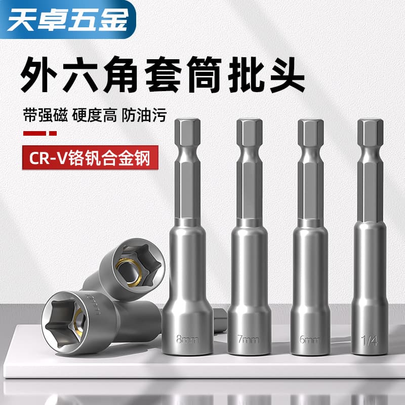 External Hex Magnetic Socket Self-Tapping Self-Drilling Screwdriver Bit Adapter for Pneumatic and Electric Screwdrivers