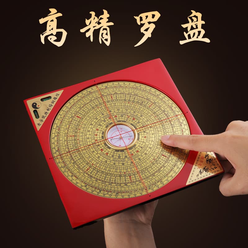 Special brass compass instrument, integrated dial, handicraft with compass, high precision Bagua compass, wholesale.