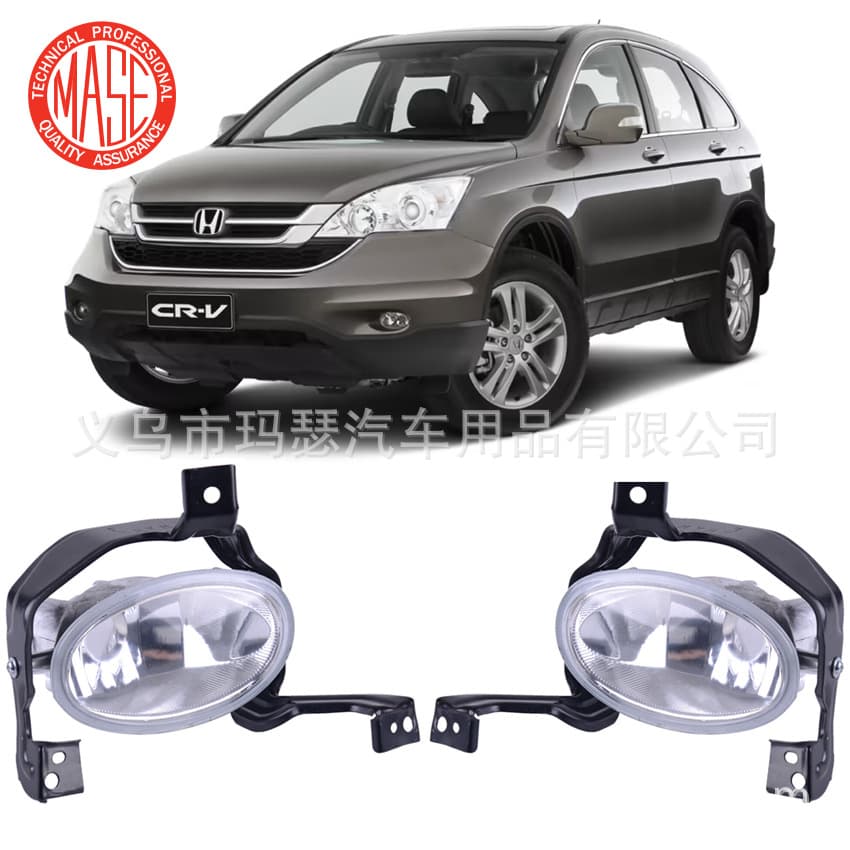 Applicable to 2010-11 Honda CRV RE2 RE4 front fog lamp 33901SWAH11 33951SWAH11