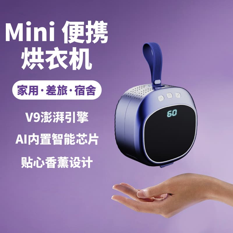 Portable Clothes Dryer for Home, Travel, and Dormitory, Foldable Mini Dryer