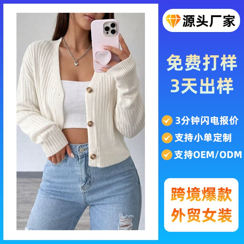 2026 New Autumn Winter Women's Sweaters European American Foreign Trade Cross-Border Short Tops V-Neck Cardigan Sweater Jacket