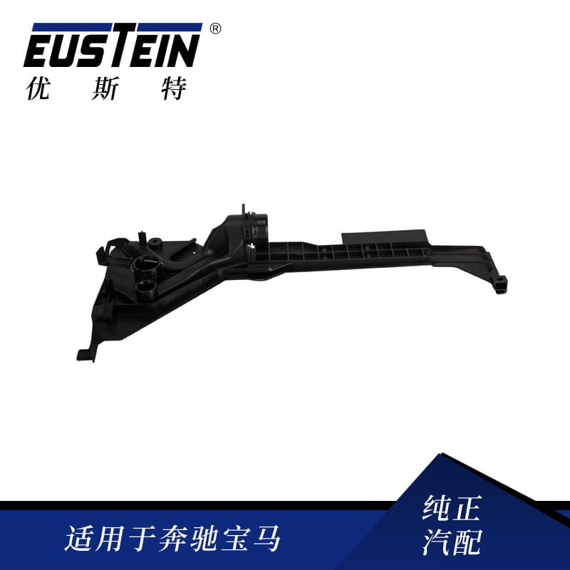 Expansion Tank Mounting Plate for BMW X3 E83 17113400017 Coolant Tank Bracket