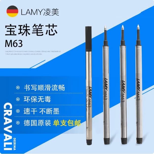 Genuine German LAMY Safari Al-Star Universal Refill M63 Rollerball Pen Ink Cartridge 0.7mm Quick-Dry