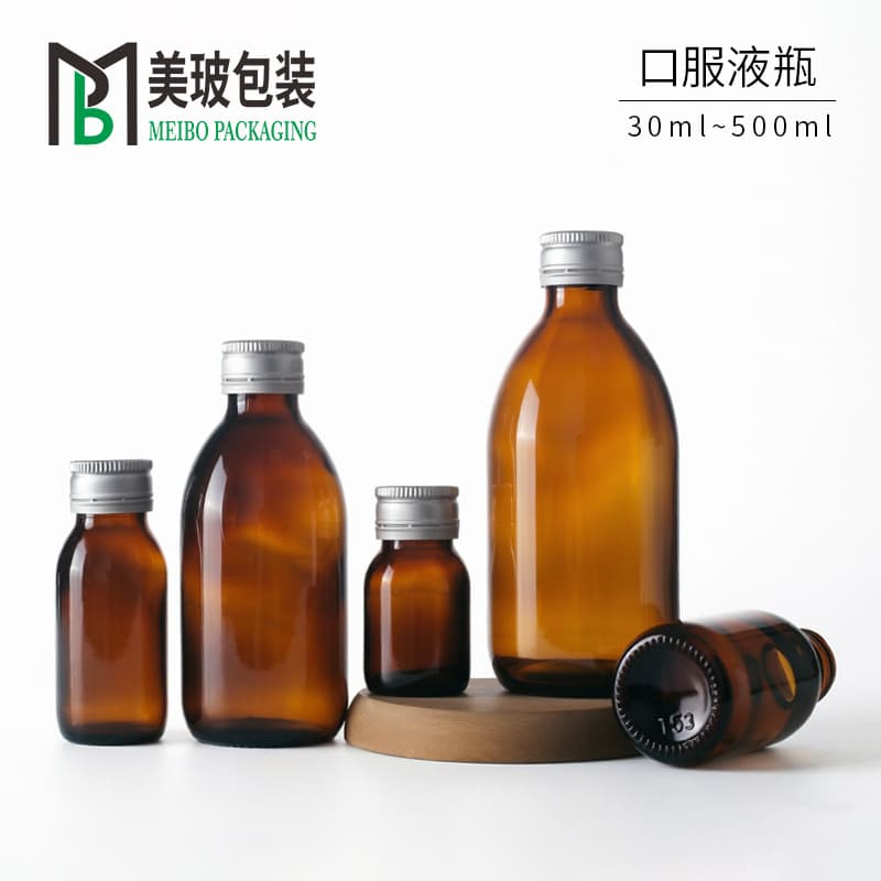 30ml brown oral liquid bottle, 60ml reagent brown glass bottle, 125ml enzyme syrup sub-bottling bottle in stock