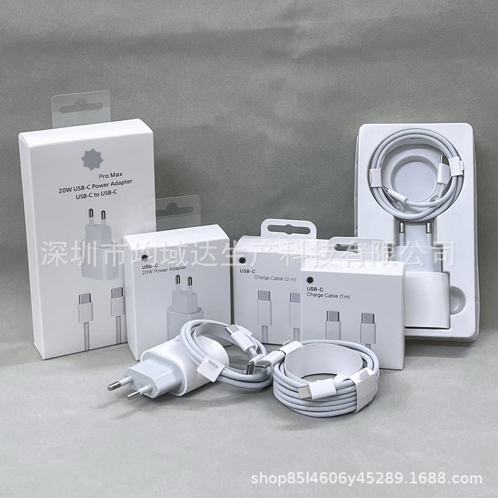 Suitable for iPhone 15 Charger PD20W Fast Charging Head Apple 16 European Standard Charging Head Dual TYPE-C Fast Charging Cable